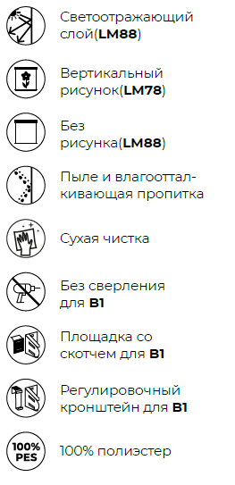 Рулонная штора Мини Блэкаут Lm Decor Саванна Светло-бежевый 38х160 см - фото 10 - id-p201434077