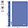 Папка-скоросшиватель пластик. перф. Berlingo, А4, 180мкм, синяя ASp_04202, фото 2