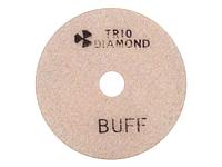 Алмазный гибкий шлифкруг "Черепашка" 100 № buff (мокрая шл.) (Финишный) (Trio-Diamond)