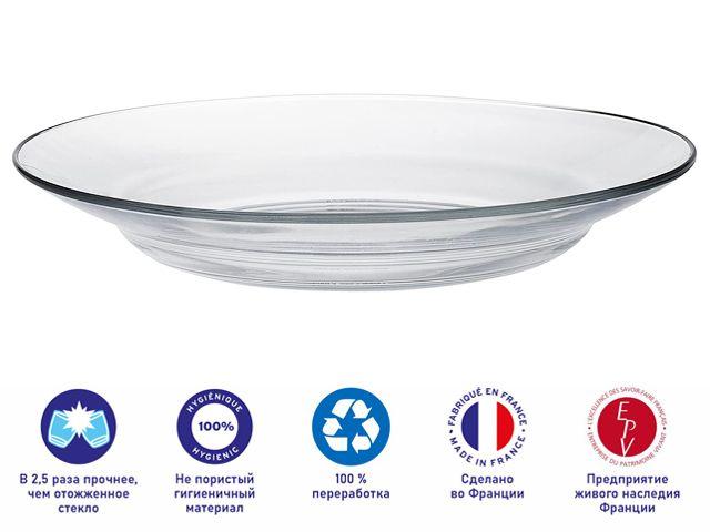 Тарелка глубокая суповая стеклянная, 230 мм, серия Lys Clear, DURALEX (Франция) - фото 1 - id-p201434460