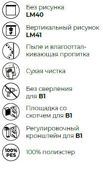 Карниз, штора, рулон, светозащита, окна - фото 10 - id-p201437051