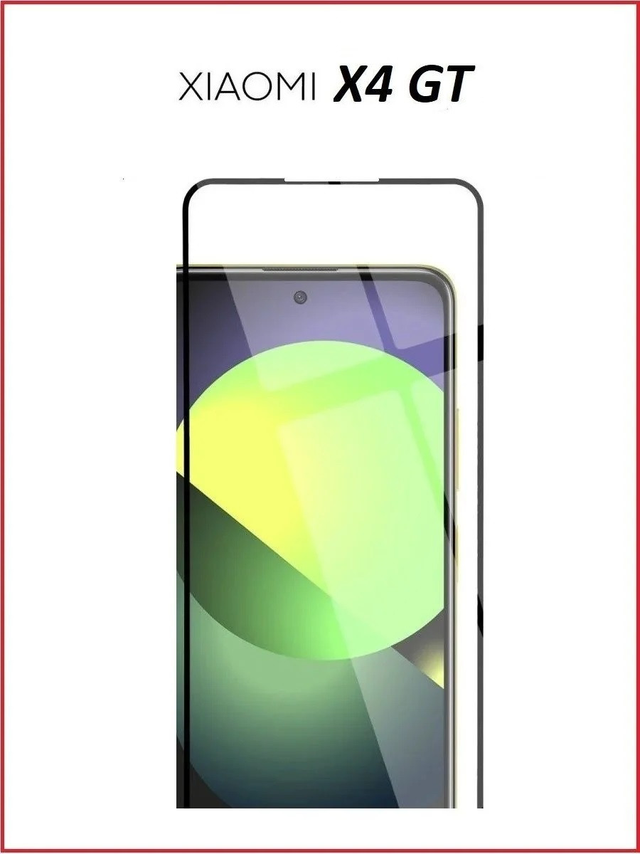 Защитное стекло Full-Screen для Xiaomi Poco X4 GT черный (Re'in с полной проклейкой) - фото 2 - id-p193922177