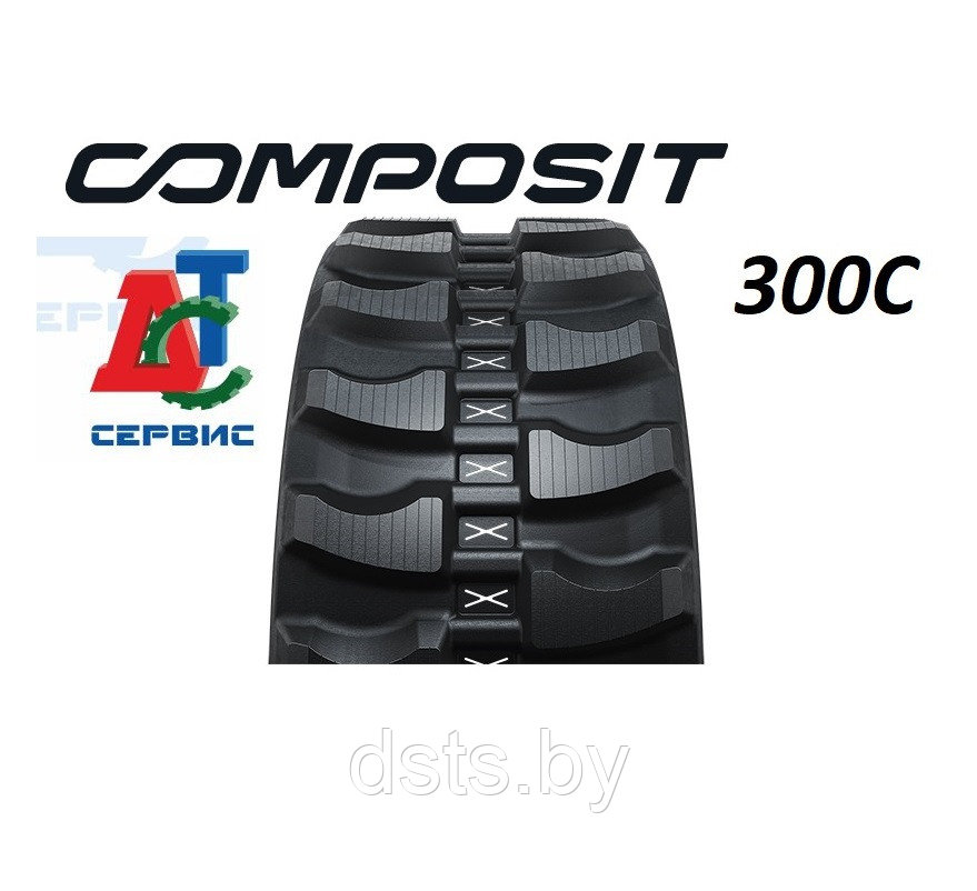 Гусеница резиновая Composit 300x52,5 для экскаваторов