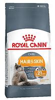 Сухой корм для кошек Royal Canin Hair & Skin Care 2 кг