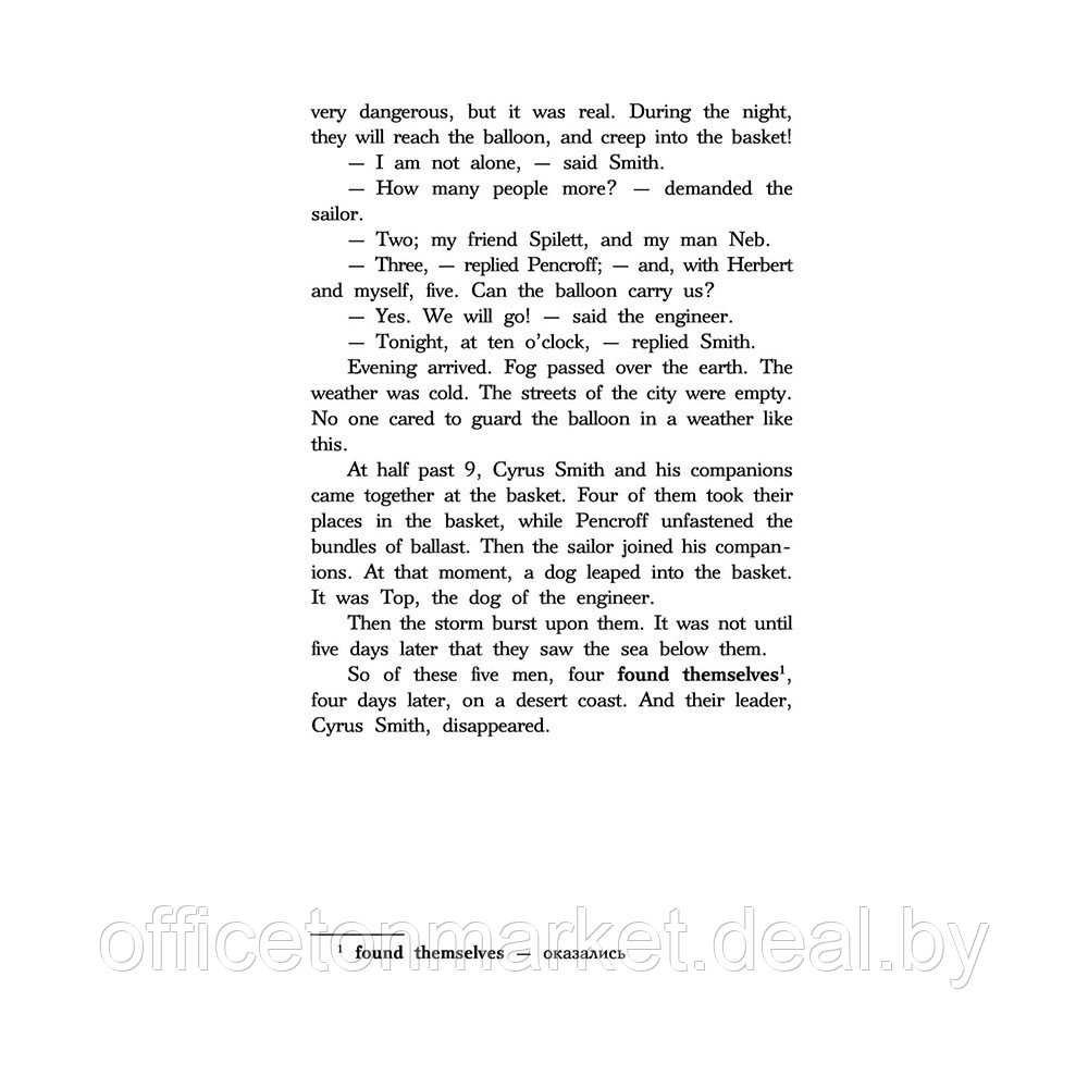 Книга на английском языке "Легко читаем по-английски. Таинственный остров. Уровень 2", Жюль Верн - фото 10 - id-p201447520