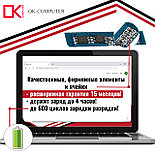 Аккумулятор (батарея) для ноутбука Acer Aspire 4250 (AS10D31) 11.1V 5200mAh, фото 6