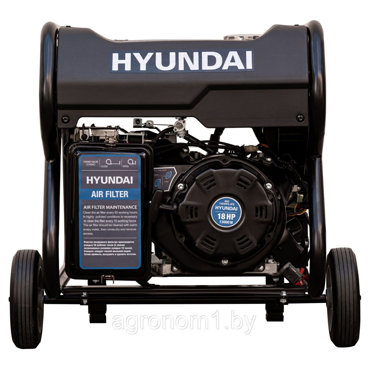 Бензиновый генератор Hyundai HHY10550FE-ATS - фото 8 - id-p201450215