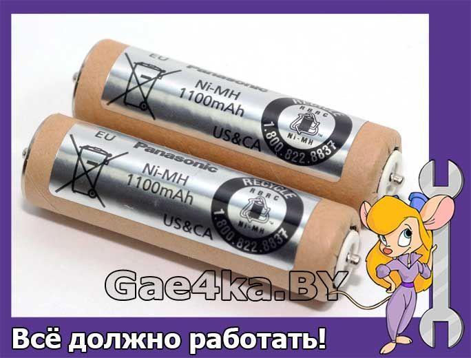Аккумулятор NI-CD для триммера WER1511L2508 Panasonic ER1511, ER1611