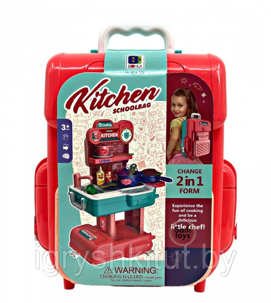 Детская кухня 2 в 1 в рюкзаке
