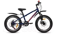 Детский велосипед Forward Unit 20 3.2 D 2022 / RBK22FW20832