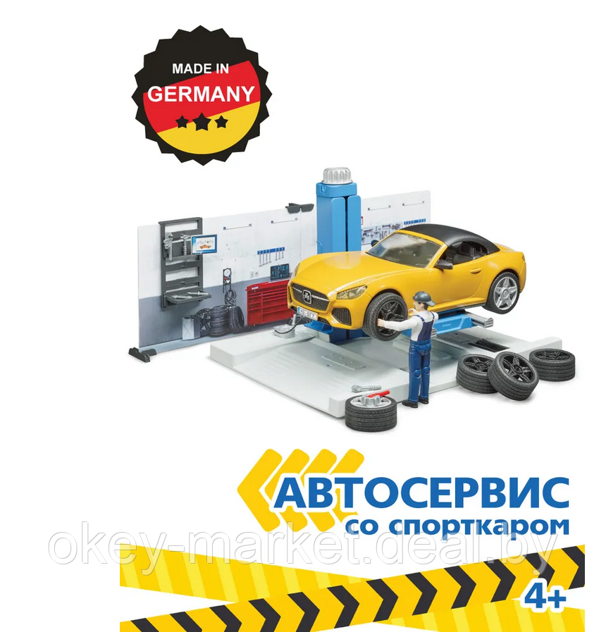 Игрушка Bruder автомобильная мастерская 62110 - фото 9 - id-p201453781