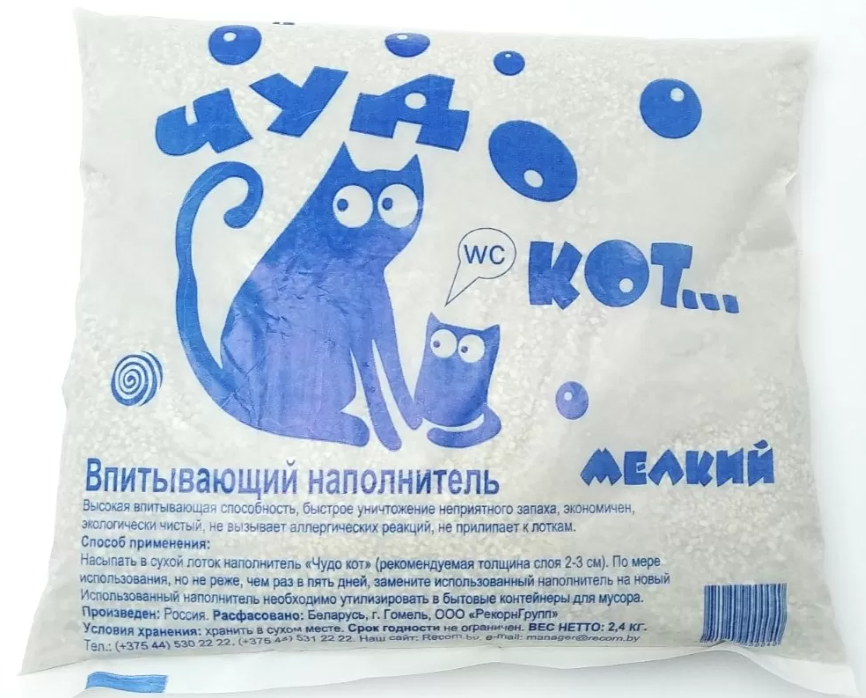 Впитывающий наполнитель "Чудо Кот" мелкий для кошек 2,4 л.
