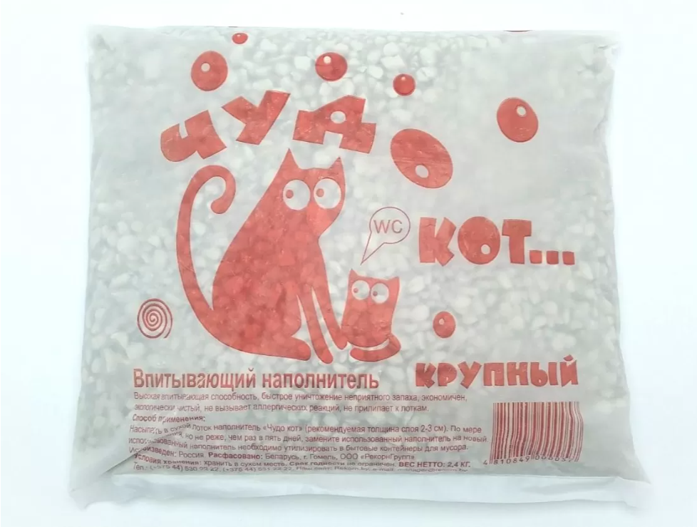 Впитывающий наполнитель "Чудо Кот" крупный для кошек 2.4 л