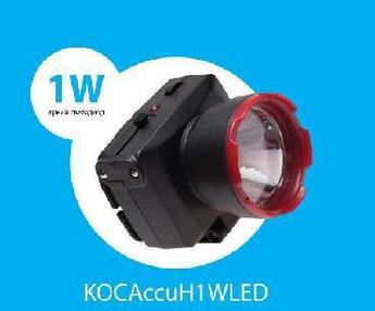 КОСМОС KOCACCUH1WLED