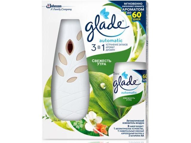 Освежитель воздуха Свежесть утра 269 мл Glade Automatic (комплект)