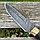 Нож разделочный в кожаном футляре Кизляр России Дамасская сталь Енот, фото 10