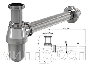 Сифон для умывальника O32, цельнометаллический, с накидной гайкой 5/4, Alcaplast
