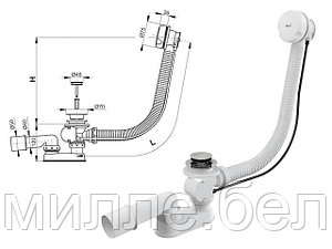Сифон для ванны автомат комплект, белый, Alcaplast