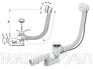 Сифон для ванны автомат комплект, белый, Alcaplast