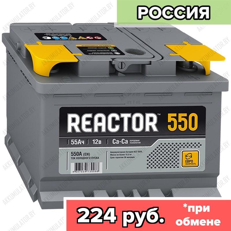 Аккумулятор AKOM Reactor 6CT-55 / 55Ah / 550А / Обратная полярность / 242 x 175 x 190