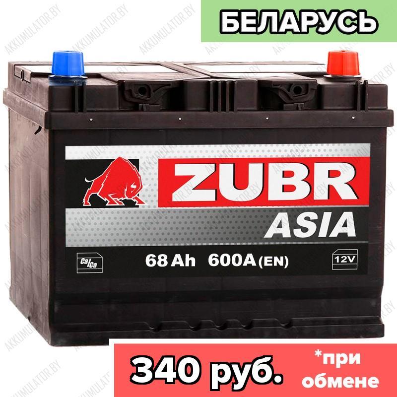 Аккумулятор Зубр Asia 68Ah / 600А / Прямая полярность / 260 x 173 x 200 (220)