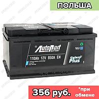 Аккумулятор AutoPart Plus AP1100 / 110Ah / 850А / Обратная полярность / 353 x 175 x 190
