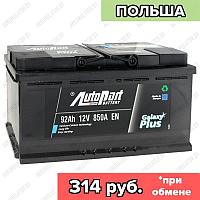 Аккумулятор AutoPart Plus AP920 / 92Ah / 850А / Обратная полярность / 315 x 175 x 190