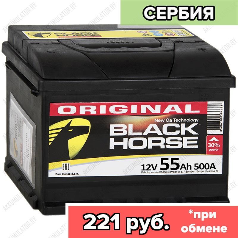 Аккумулятор Black Horse 55Ah / 500А / Обратная полярность / 242 x 175 x 190