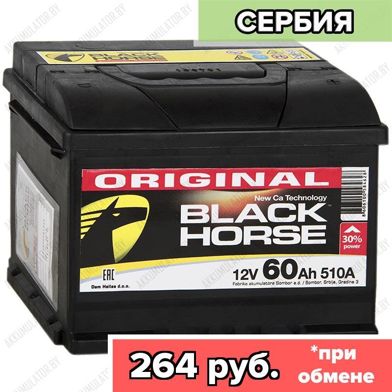 Аккумулятор Black Horse 60Ah / 540А / Обратная полярность / 242 x 175 x 190