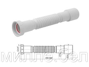 Гибкое соединение 6/4х40/50 пластмасса, Alcaplast