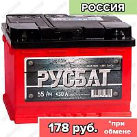 Аккумулятор РусБат 6СТ-55 / 55Ah / 430А / Обратная полярность / 242 x 175 x 190