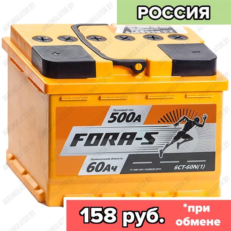 Аккумулятор Fora-S 60 Ah / 500А / Прямая полярность / 242 x 175 x 190