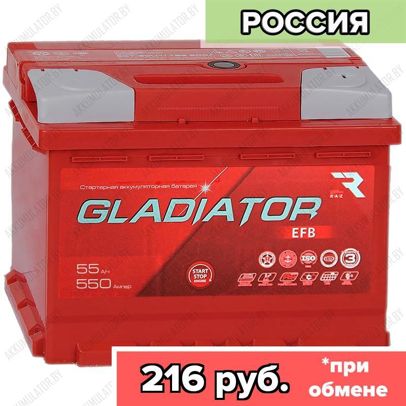 Аккумулятор Gladiator EFB / 55Ah / 550А / Обратная полярность / 242 x 175 x 190
