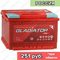 Аккумулятор Gladiator EFB / 77Ah / 770А / Обратная полярность / 242 x 175 x 190