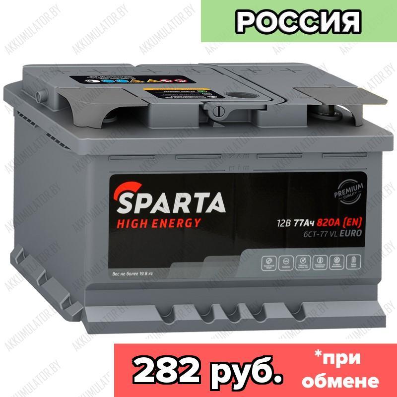 Аккумулятор AKOM Sparta High Energy / 77Ah / 820А / Обратная полярность / 278 x 175 x 190