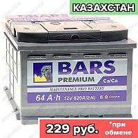 Аккумулятор Bars Premium / 64Ah / 620А / Прямая полярность
