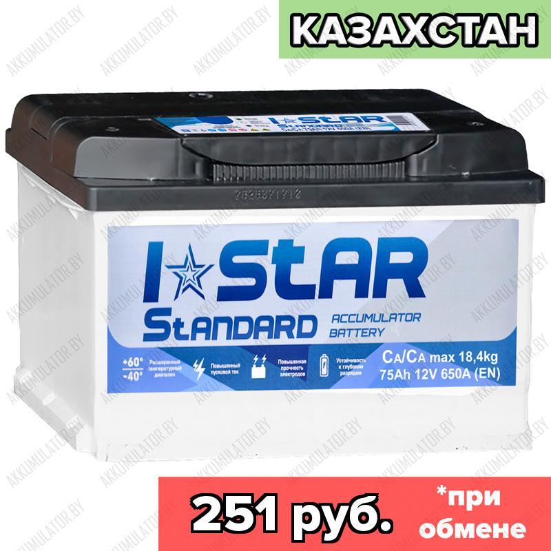 Аккумулятор I-Star Standard / 75Ah / 650А