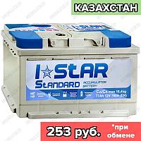 Аккумулятор I-Star Standard / 77Ah / 760А