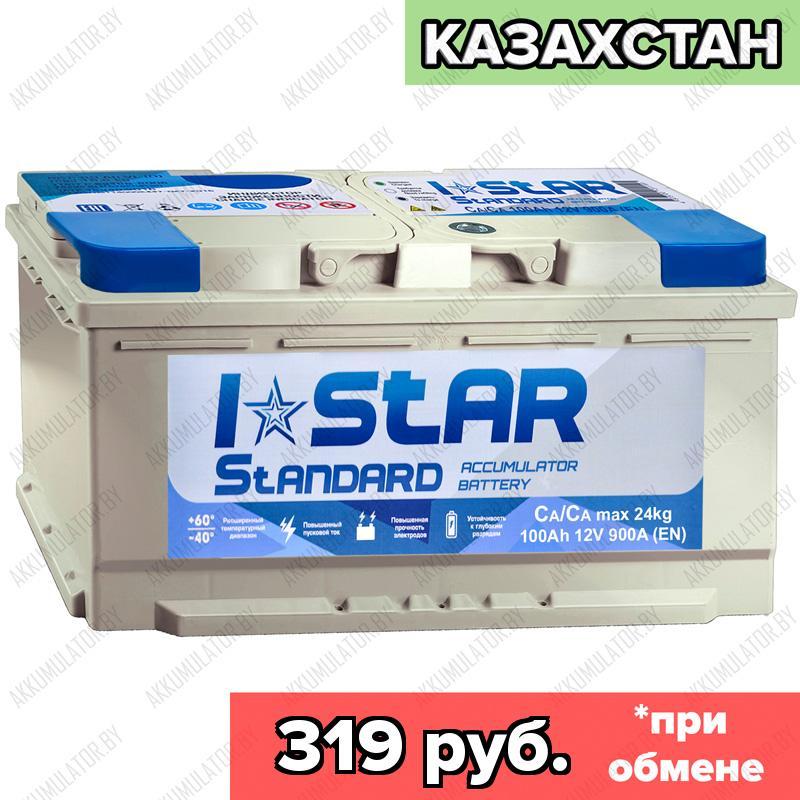 Аккумулятор I-Star Standard / 100Ah / 900А