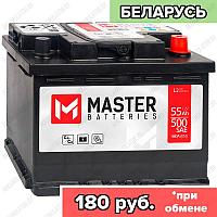Аккумулятор Master Batteries / 55Ah / 500А