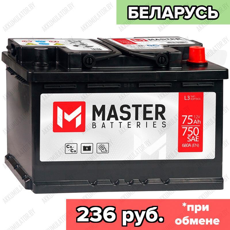 Аккумулятор Master Batteries / 75Ah / 750А