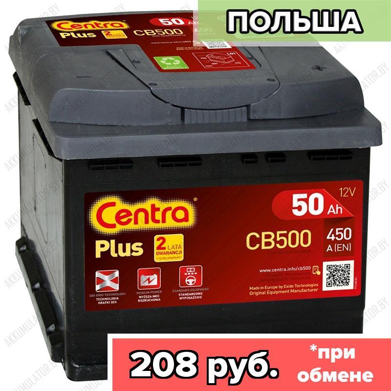 Аккумулятор Centra Plus CB500 / 50Ah / 450А / Обратная полярность / 207 x 175 x 190
