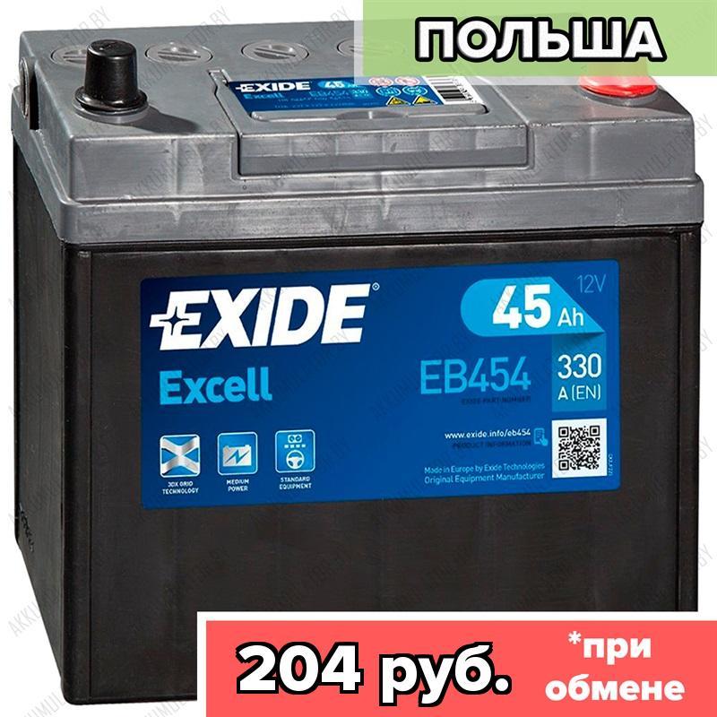 Аккумулятор Exide Excell EB454 / 45Ah / 300А / Asia / Обратная полярность / 237 x 127 x 200 (220)