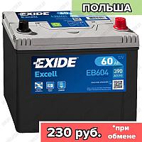 Аккумулятор Exide Excell EB604 / 60Ah / 390А / Asia / Обратная полярность / 232 x 173 x 200 (220)