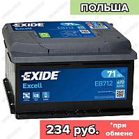 Аккумулятор Exide Excell EB712 / Низкий / 71Ah / 670А / Обратная полярность / 278 x 175 x 175