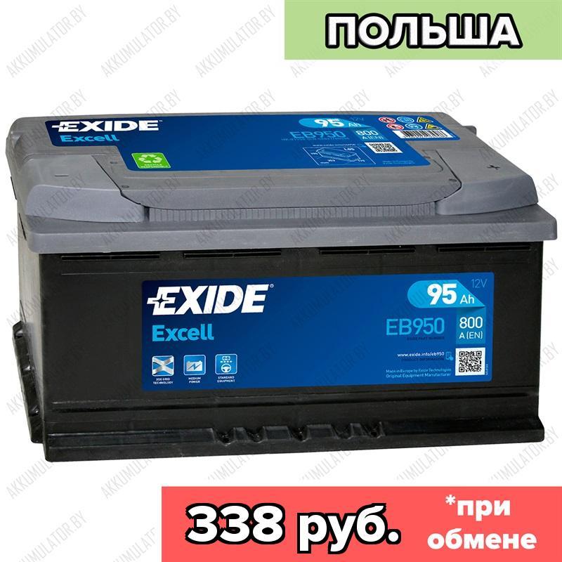 Аккумулятор Exide Excell EB950 / 95Ah / 800А / Обратная полярность / 353 x 175 x 190