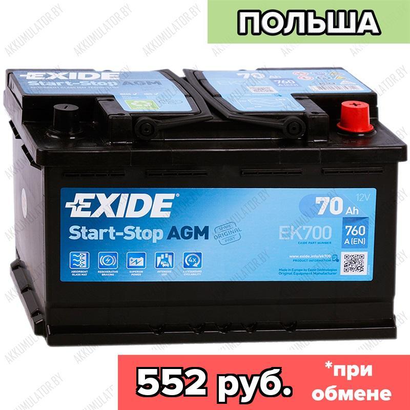 Аккумулятор Exide Hybrid AGM EK700 / 70Ah / 760А / Обратная полярность / 278 x 175 x 190