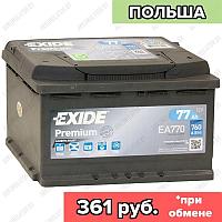 Аккумулятор Exide Premium EA770 / 77Ah / 760А / Обратная полярность / 278 x 175 x 190