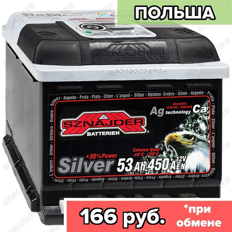 Аккумулятор Sznajder Silver / 553 25 / Низкий / 53Ah / 450А / Обратная полярность / 207 x 175 x 175