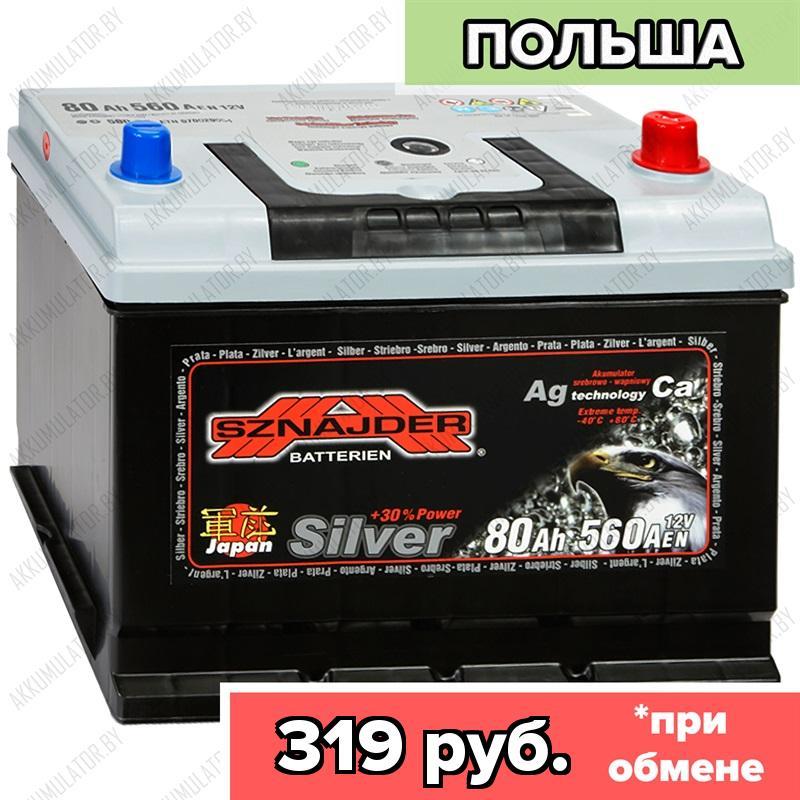 Аккумулятор Sznajder Silver Japan / 580 70 / 80Ah / 560А / Asia / Обратная полярность / 261 x 175 x 200 (220)